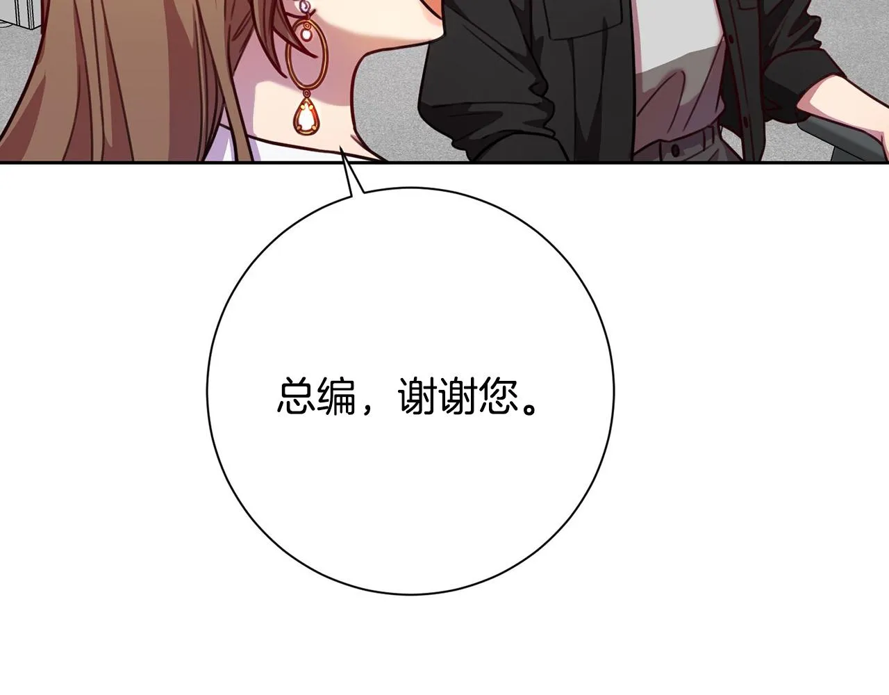 第4话 最佳人选 第126页