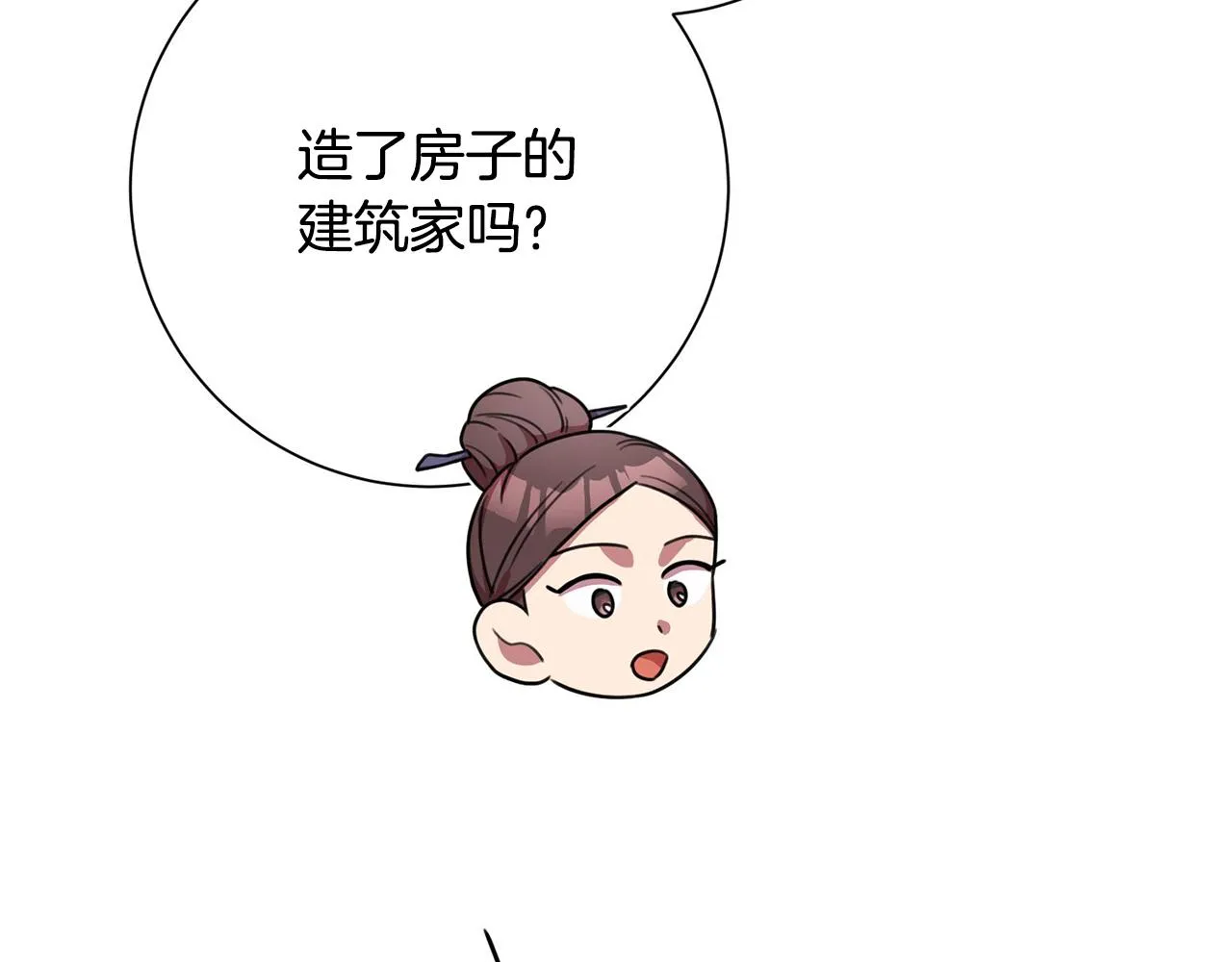 第4话 最佳人选 第134页