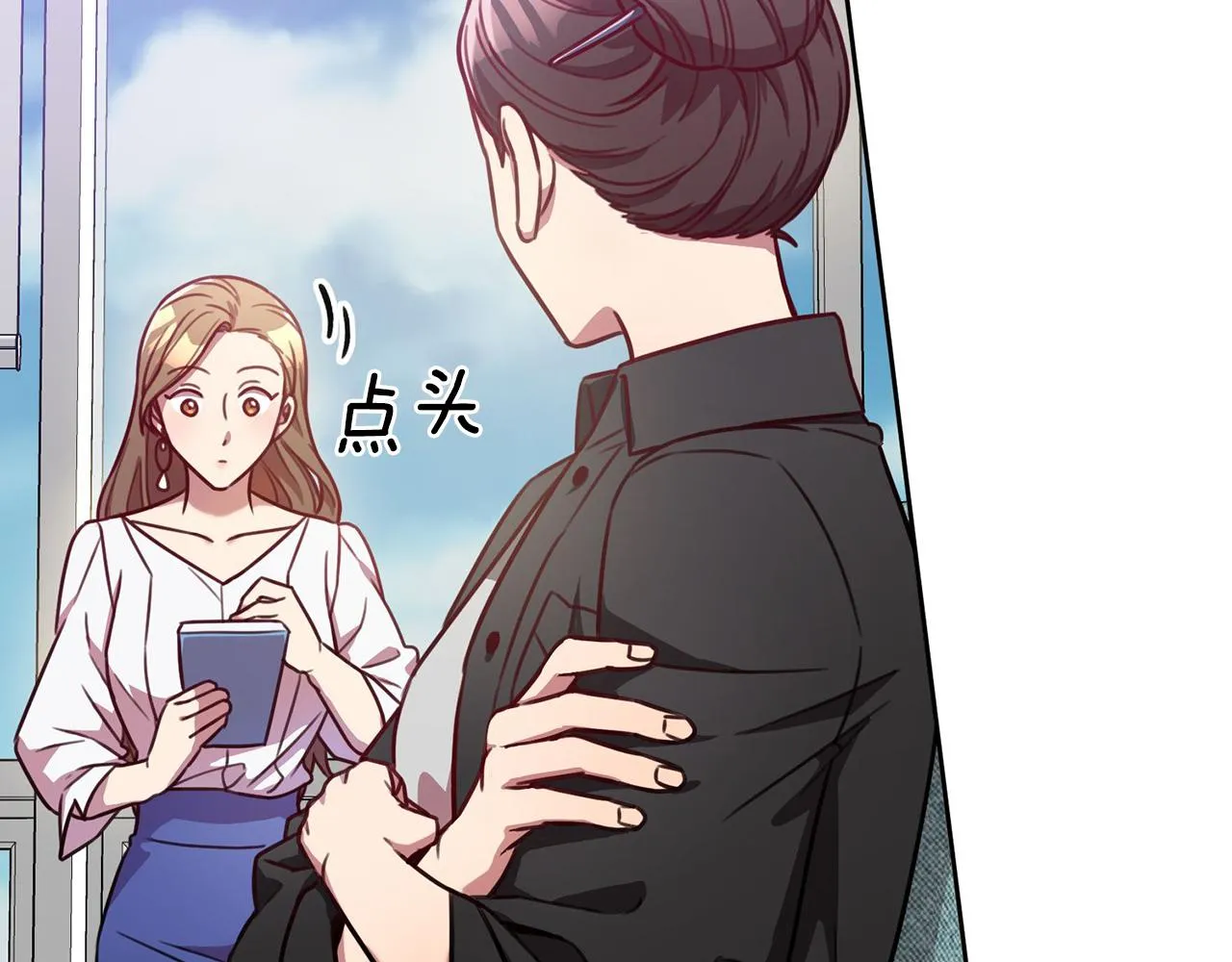 第4话 最佳人选 第143页