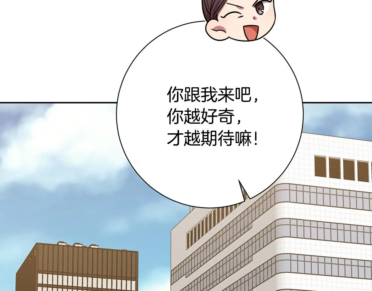 第4话 最佳人选 第163页