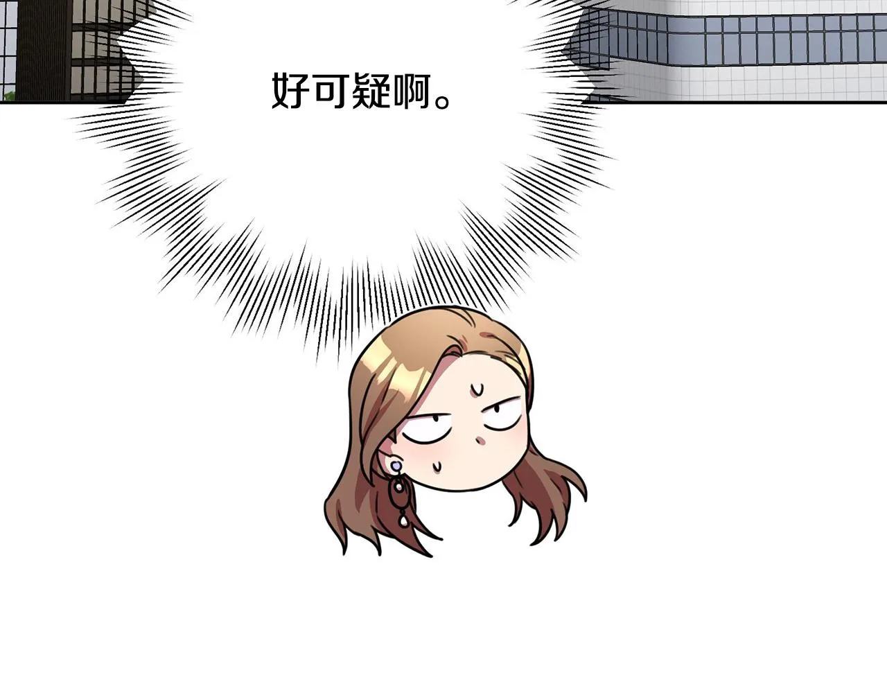 第4话 最佳人选 第165页