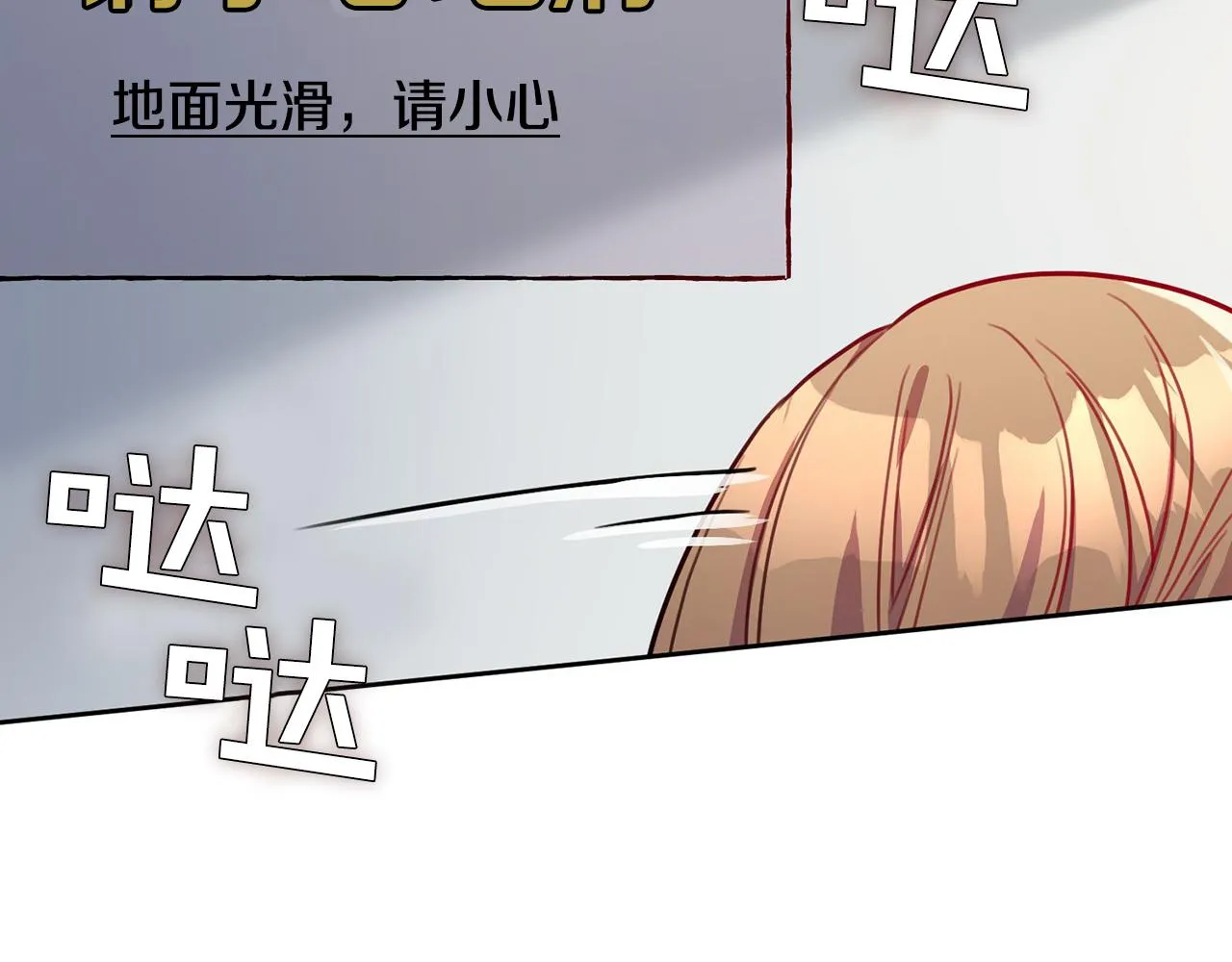 第4话 最佳人选 第181页