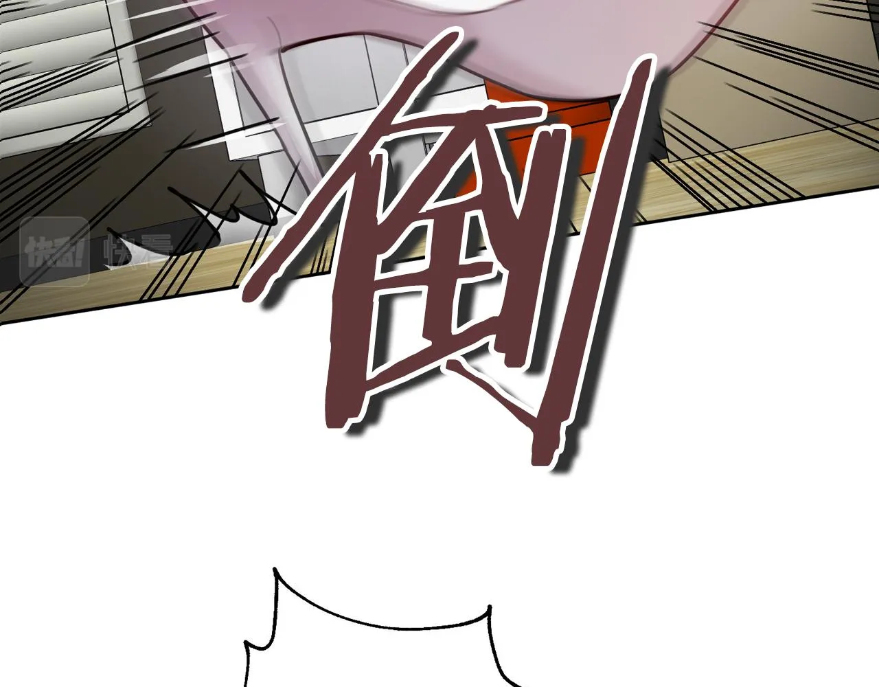 第4话 最佳人选 第186页