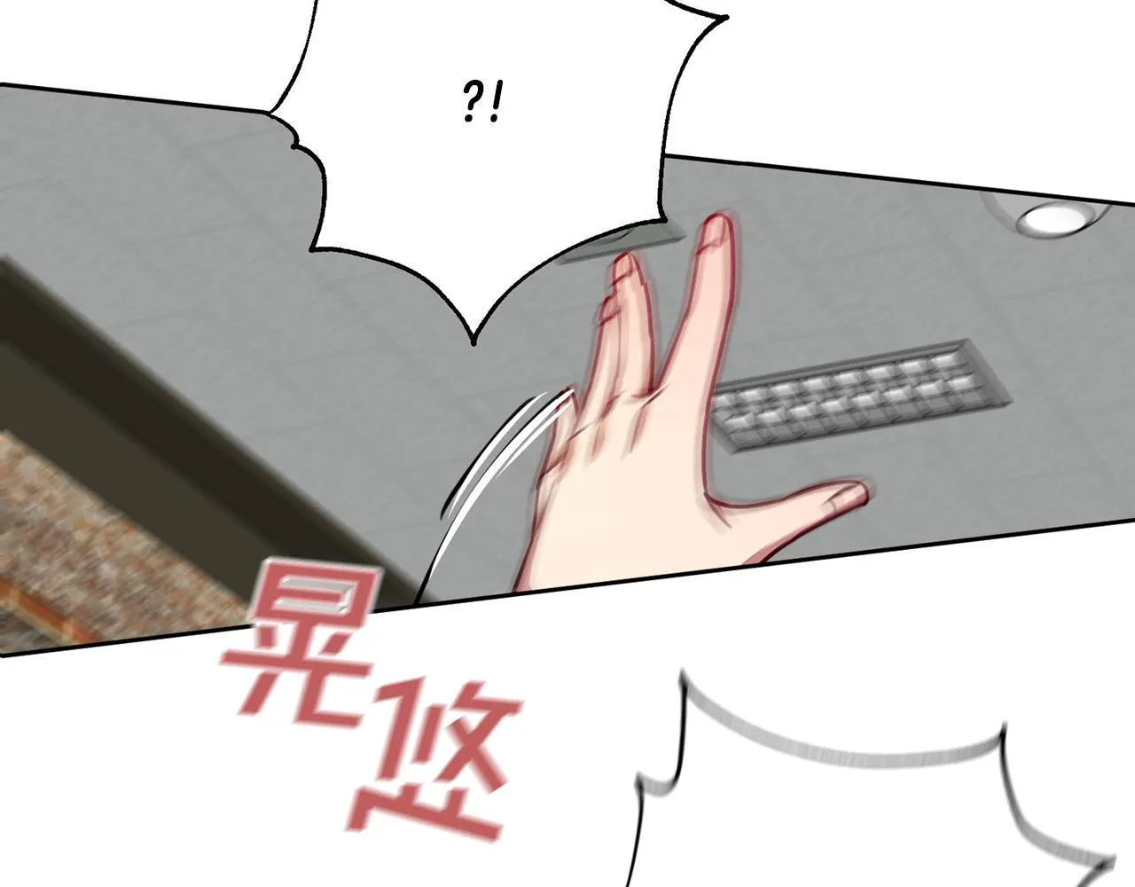 第4话 最佳人选 第187页