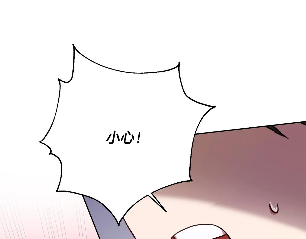 第4话 最佳人选 第190页