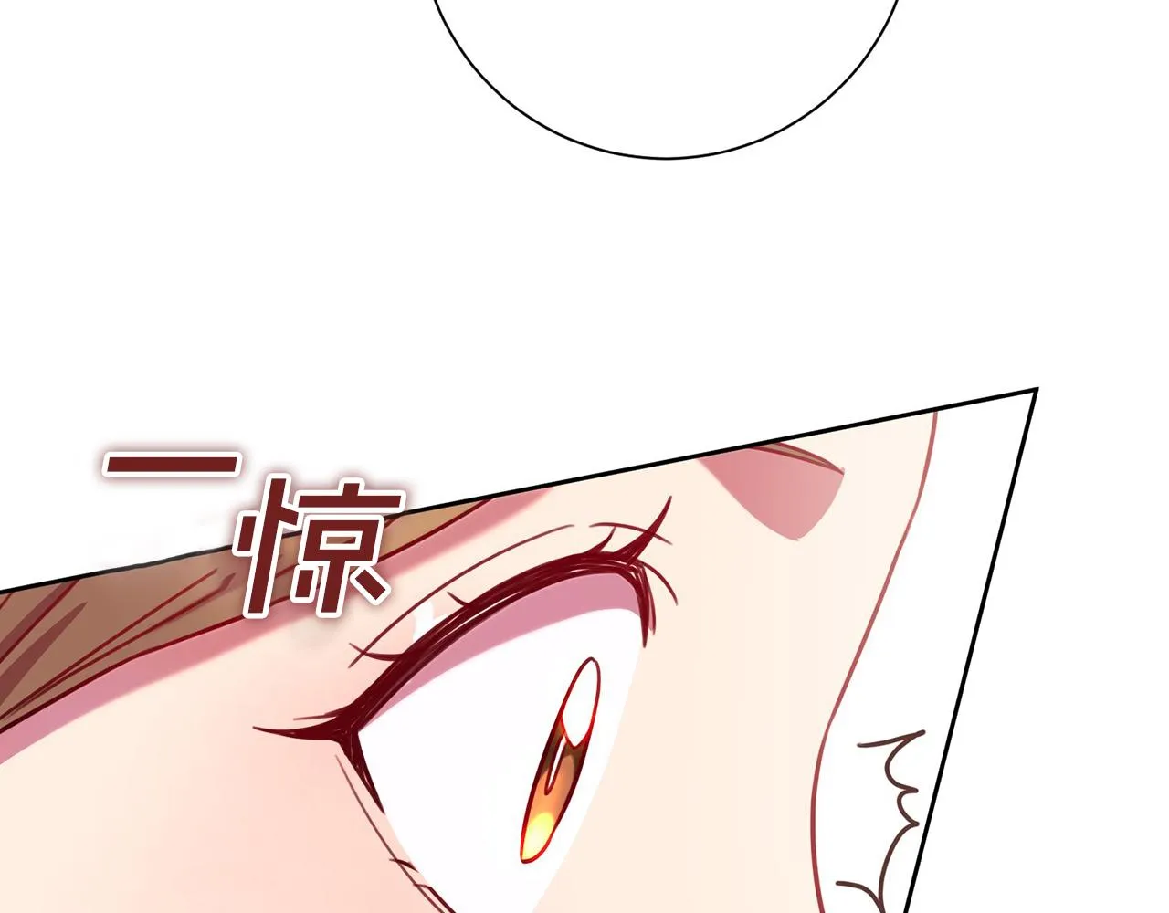 第4话 最佳人选 第198页
