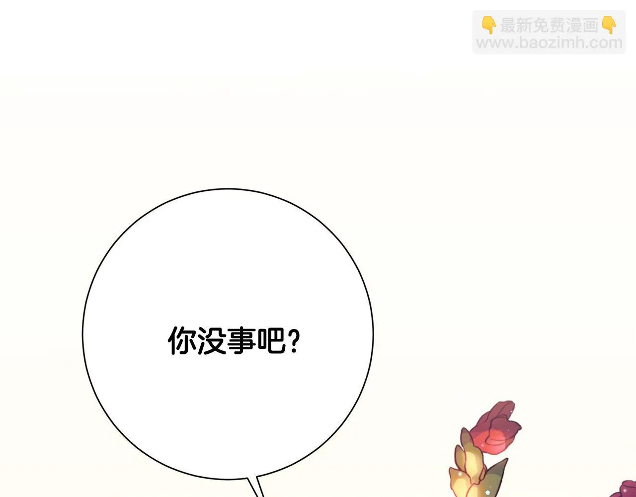 第4话 最佳人选 第200页