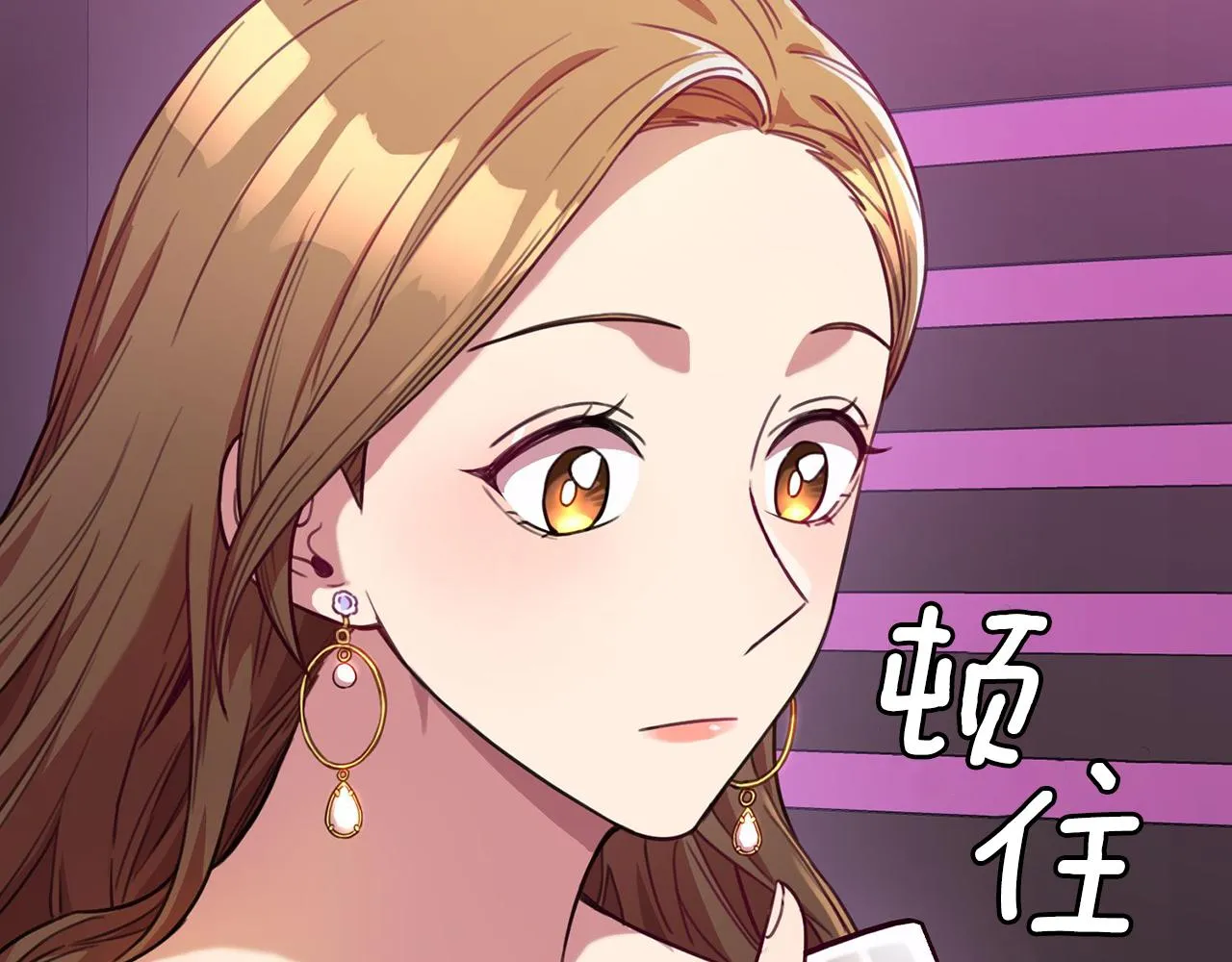 第3话 酒后乱性 第7页