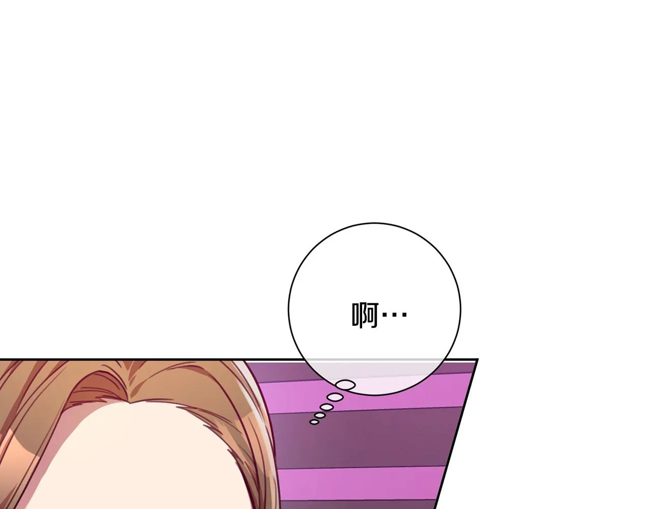 第3话 酒后乱性 第10页