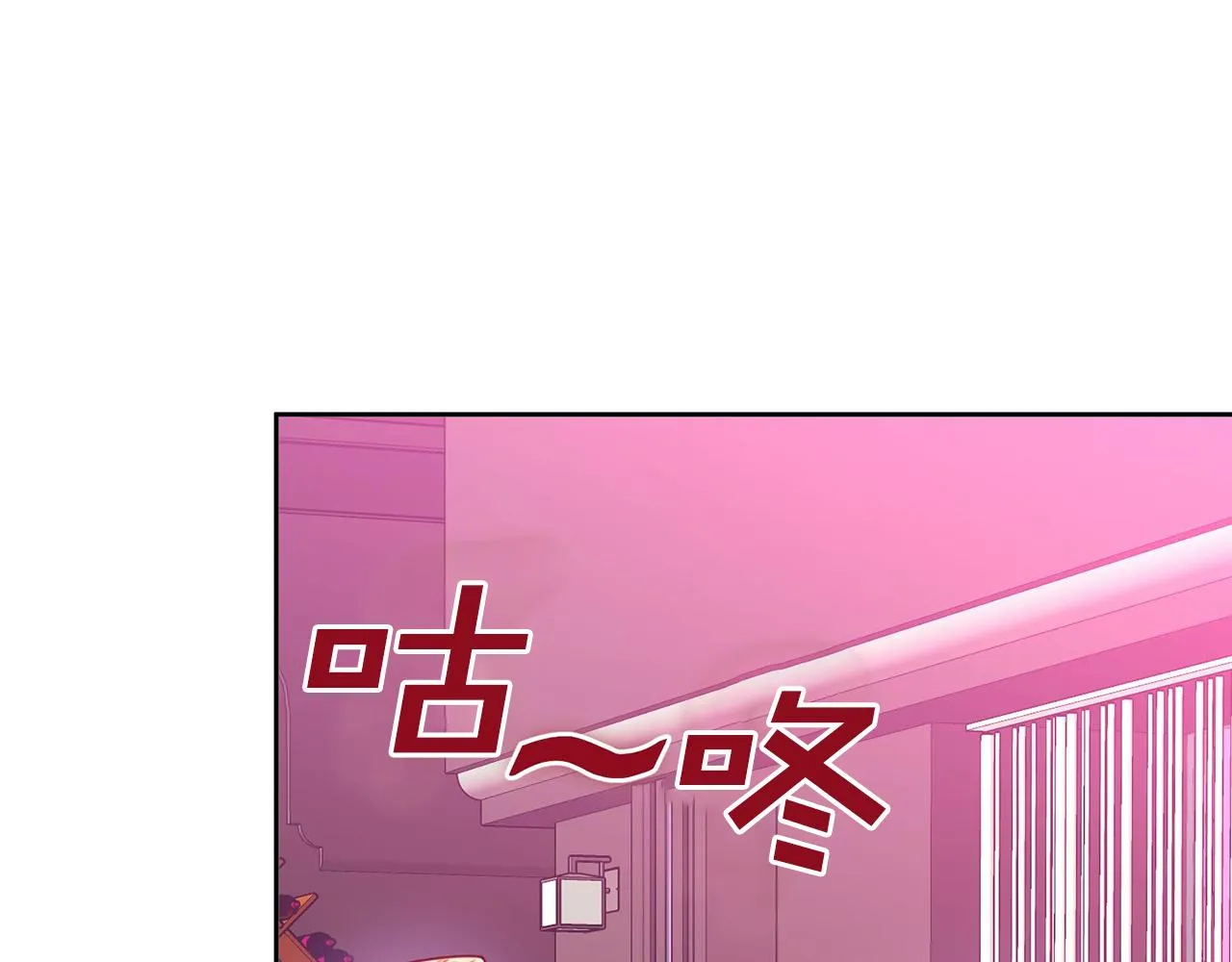 第3话 酒后乱性 第17页