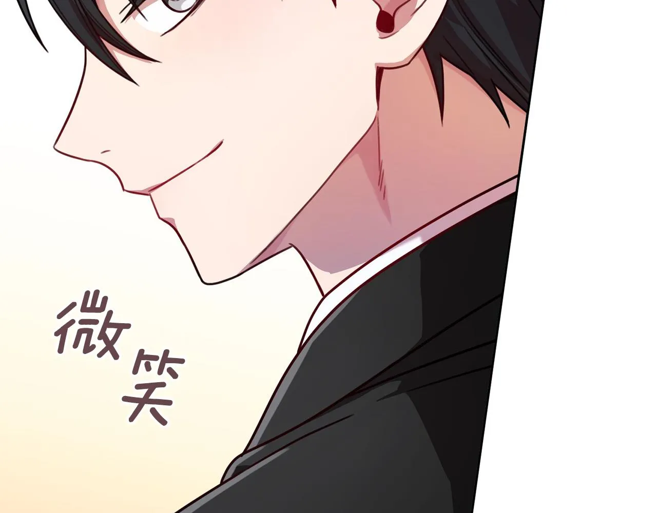 第3话 酒后乱性 第37页