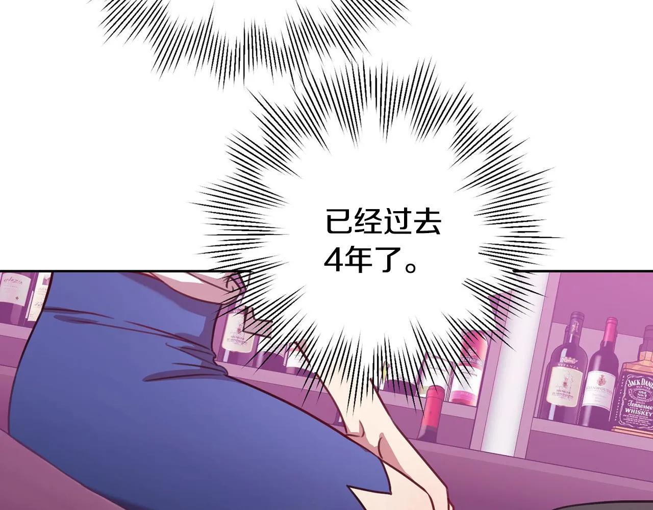 第3话 酒后乱性 第44页