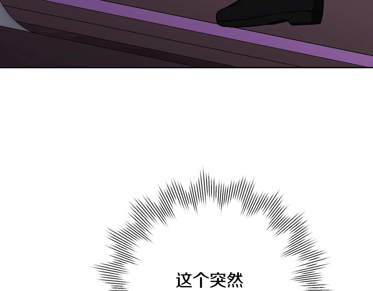 第3话 酒后乱性 第46页