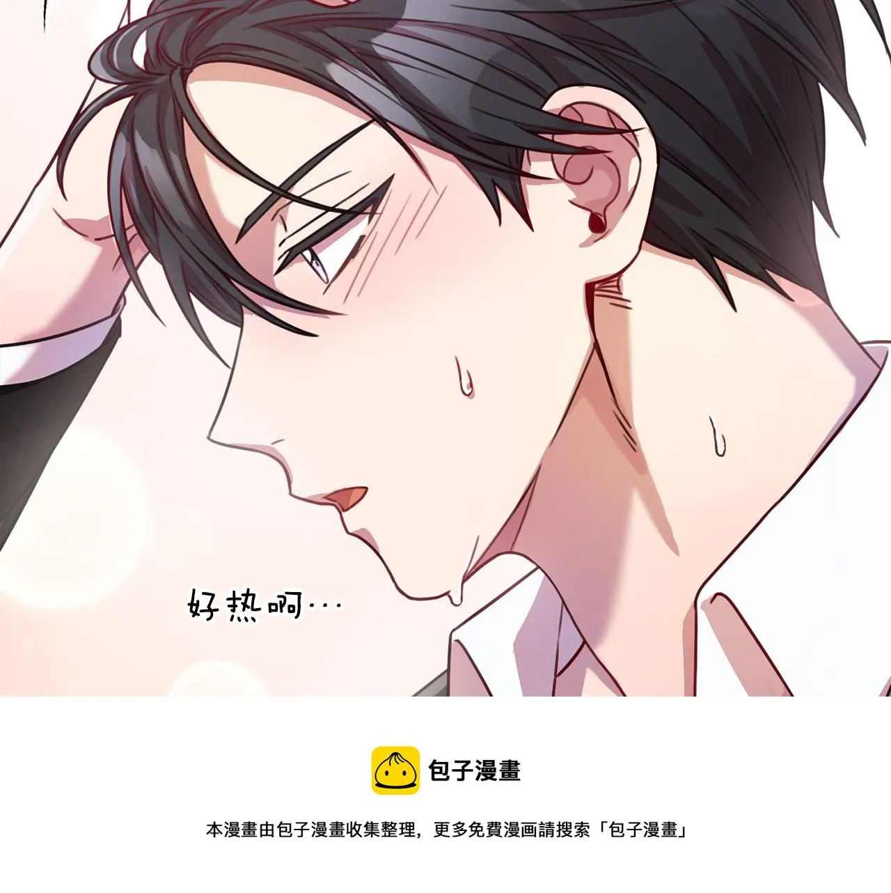 第3话 酒后乱性 第50页