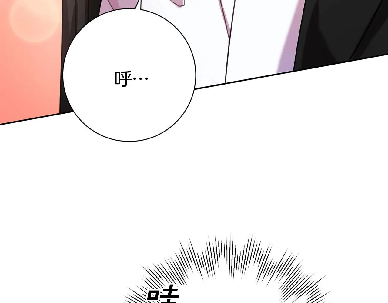 第3话 酒后乱性 第52页