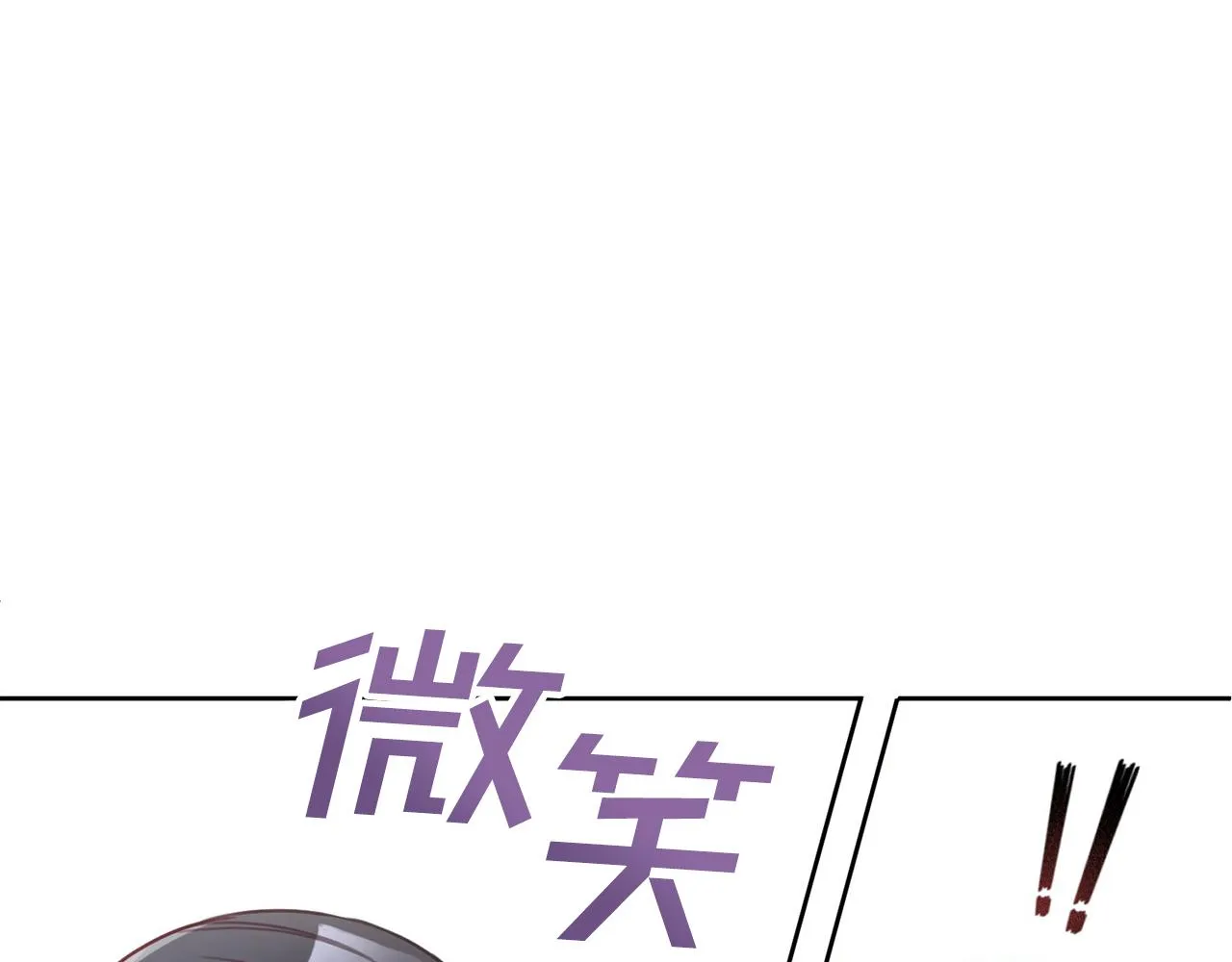 第3话 酒后乱性 第67页