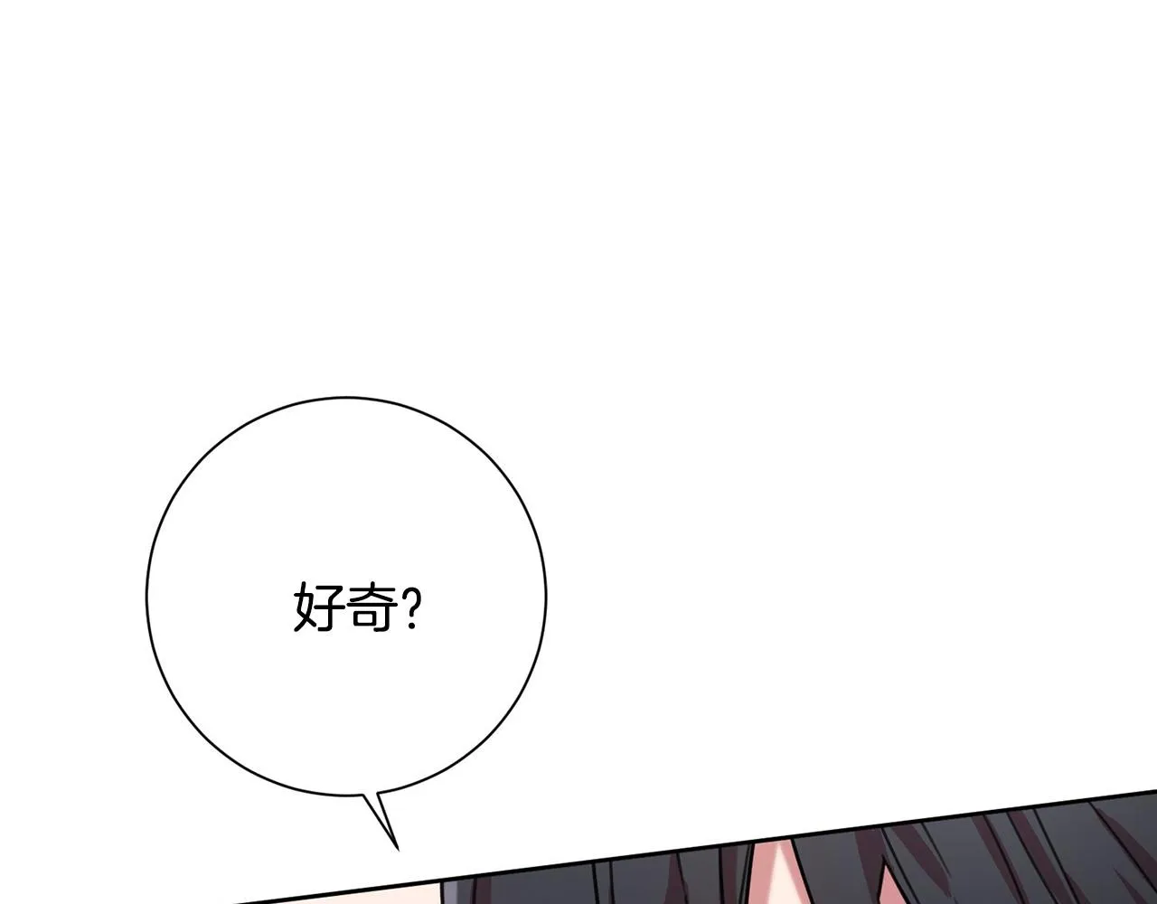 第3话 酒后乱性 第76页