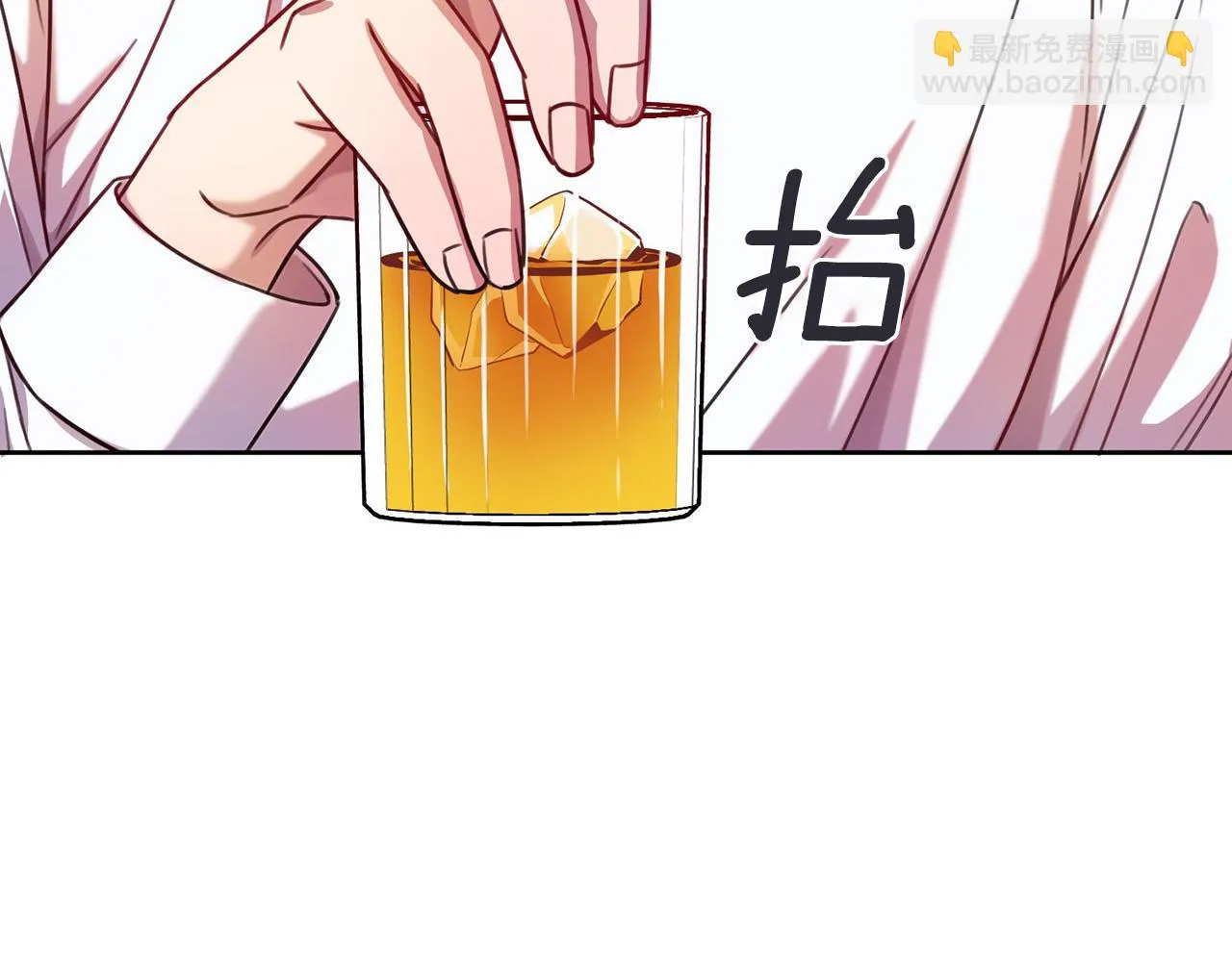 第3话 酒后乱性 第103页