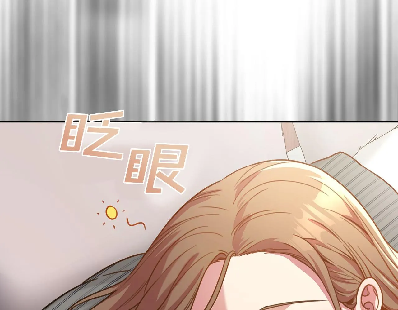 第3话 酒后乱性 第112页