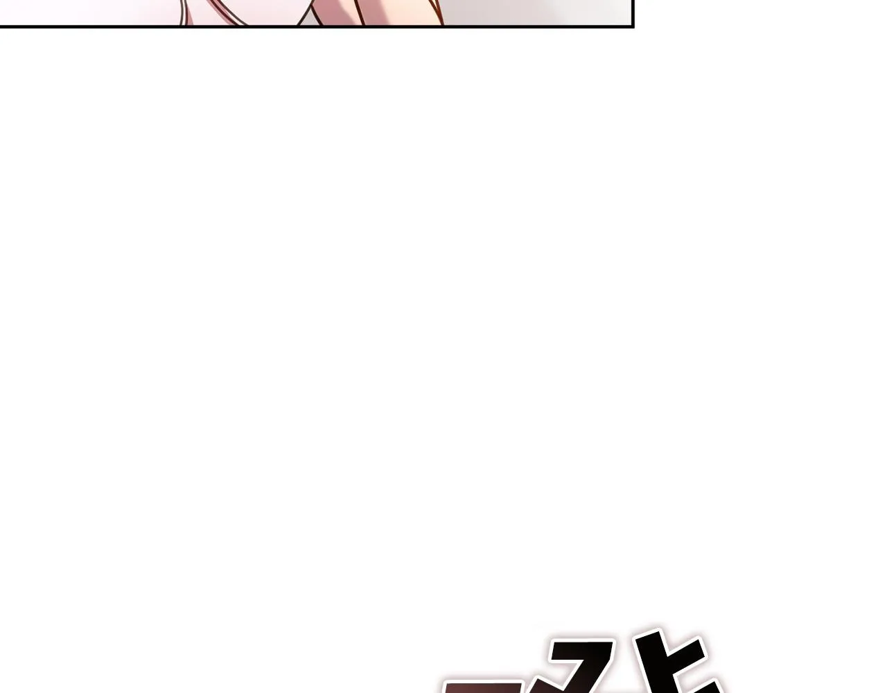 第3话 酒后乱性 第125页