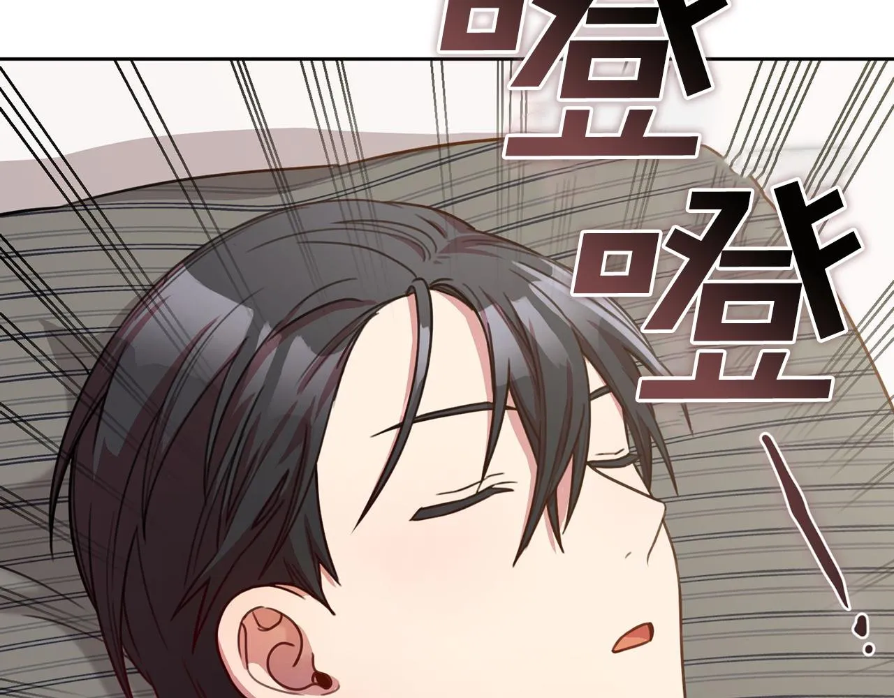 第3话 酒后乱性 第126页