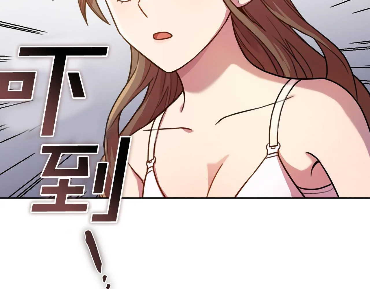 第3话 酒后乱性 第129页