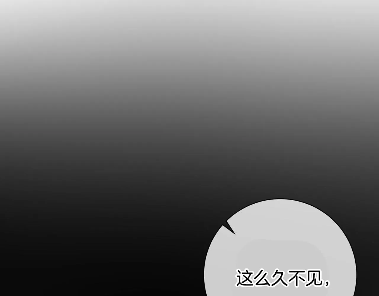第3话 酒后乱性 第131页