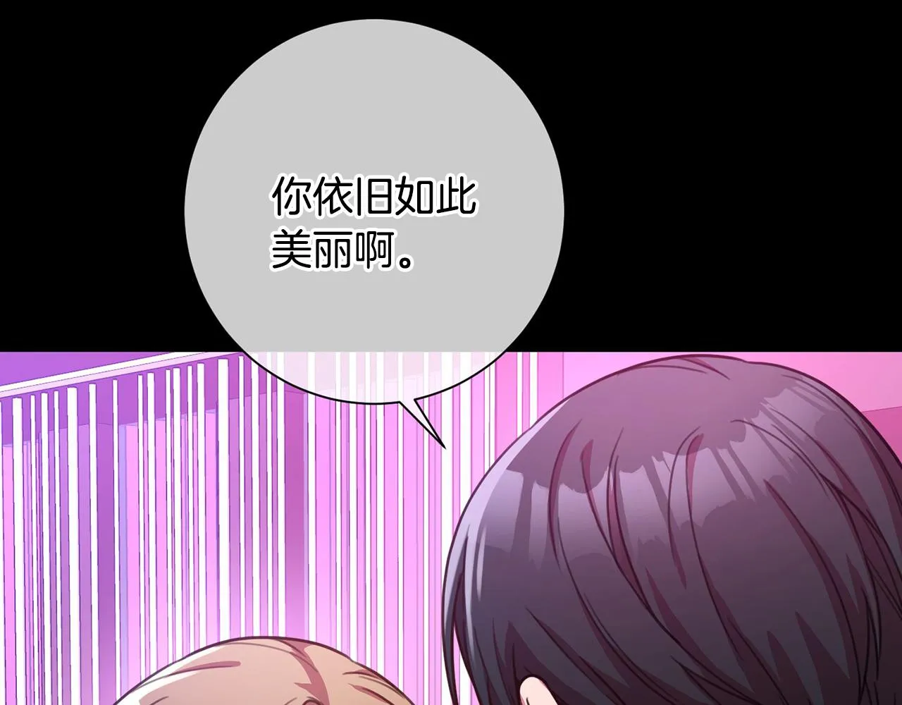 第3话 酒后乱性 第135页