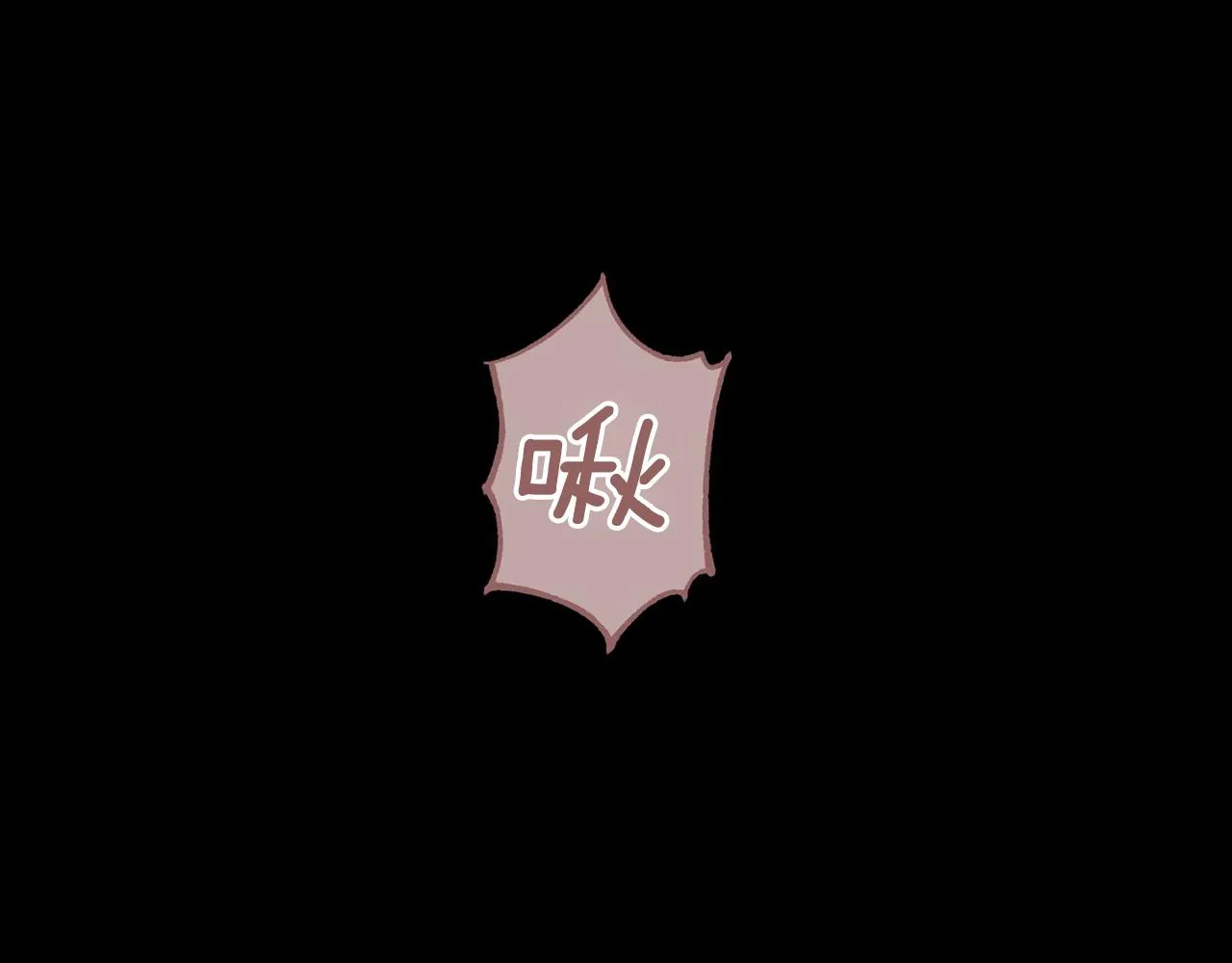 第3话 酒后乱性 第145页