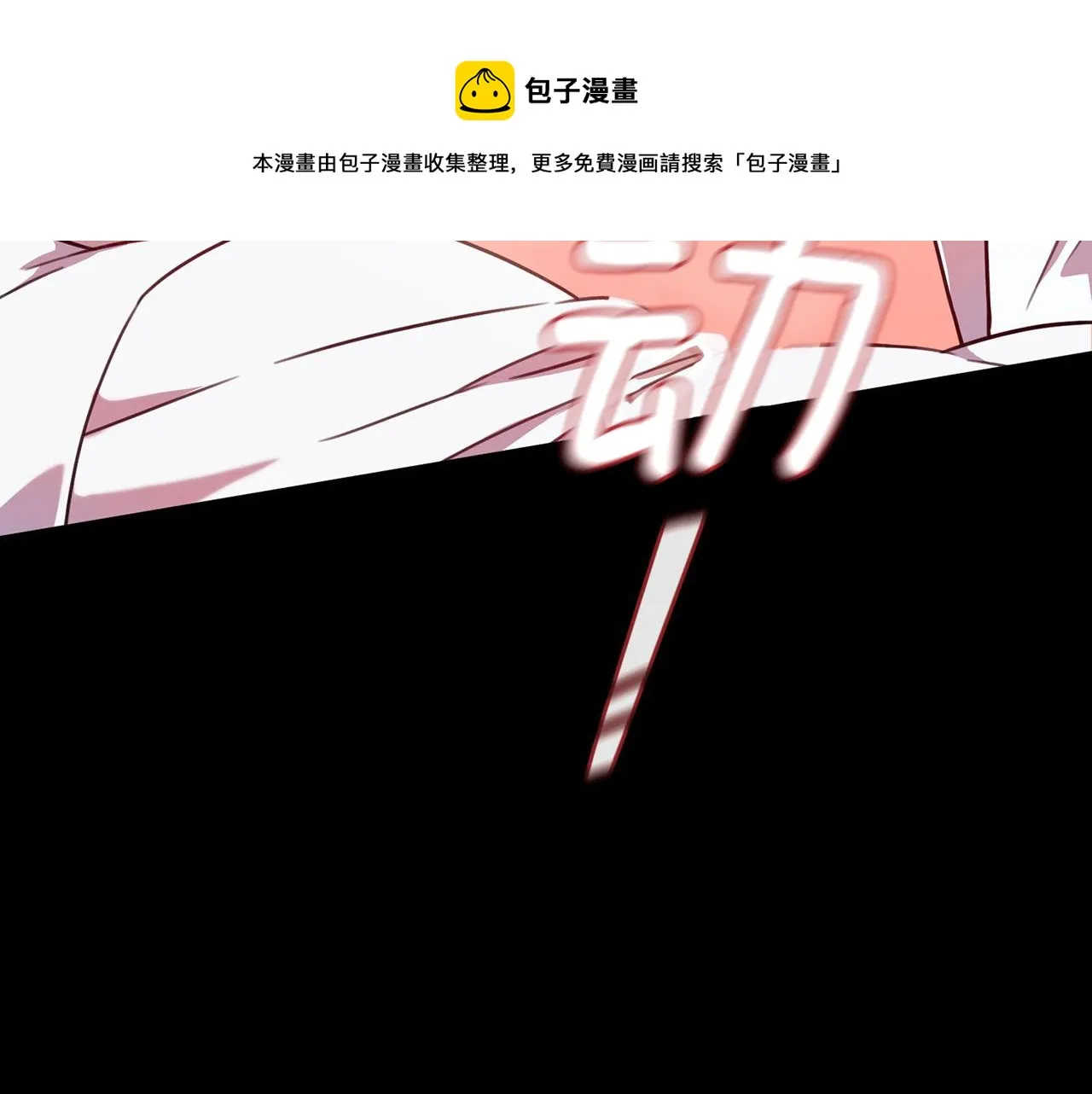第3话 酒后乱性 第148页