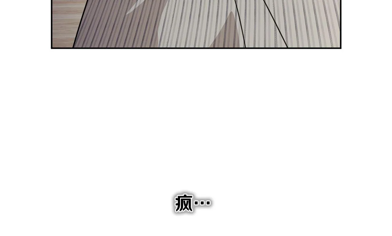 第3话 酒后乱性 第153页