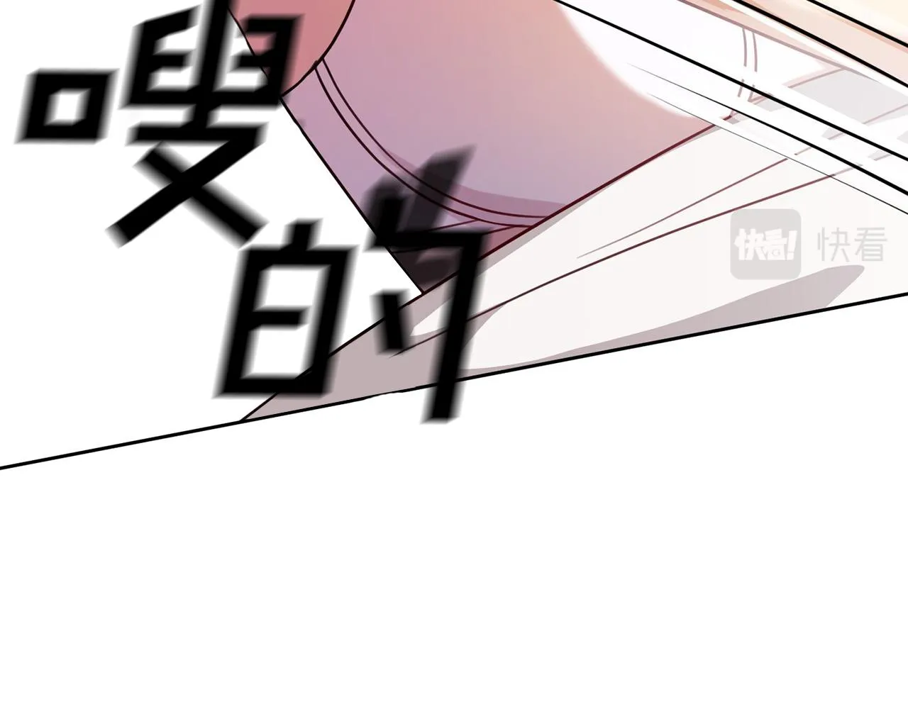 第3话 酒后乱性 第157页