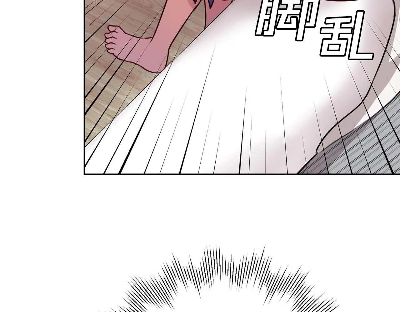 第3话 酒后乱性 第160页