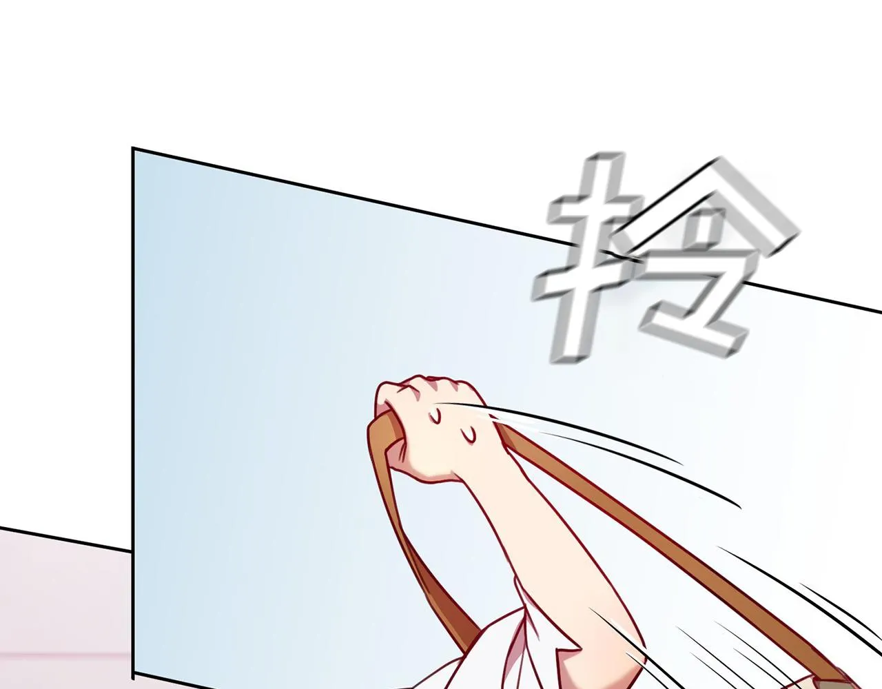 第3话 酒后乱性 第164页