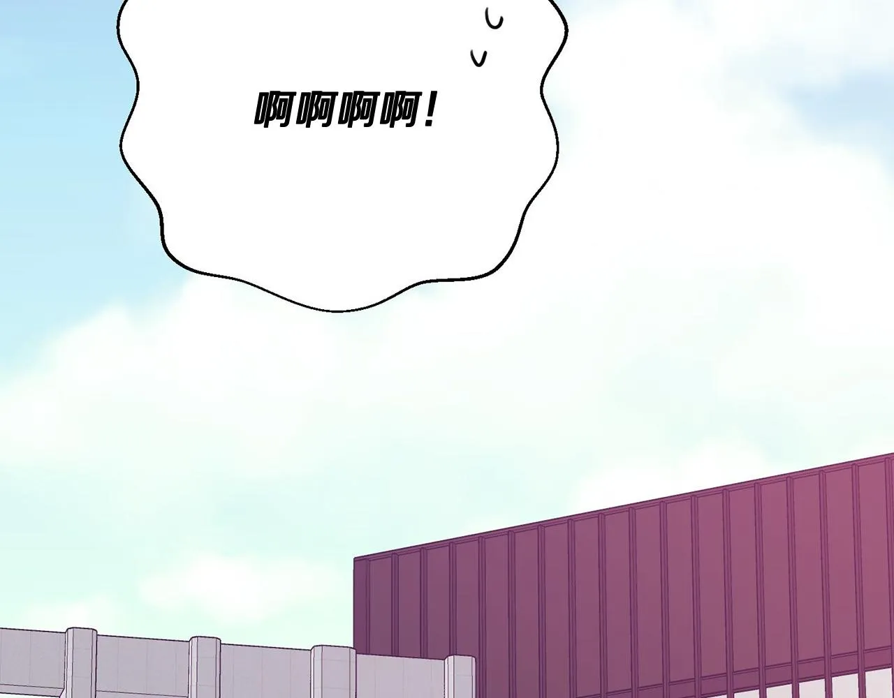 第3话 酒后乱性 第171页