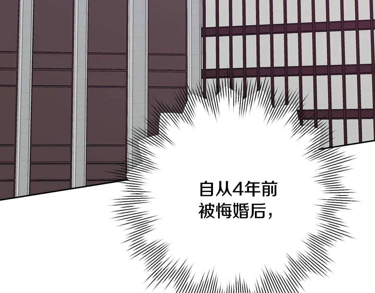 第3话 酒后乱性 第173页