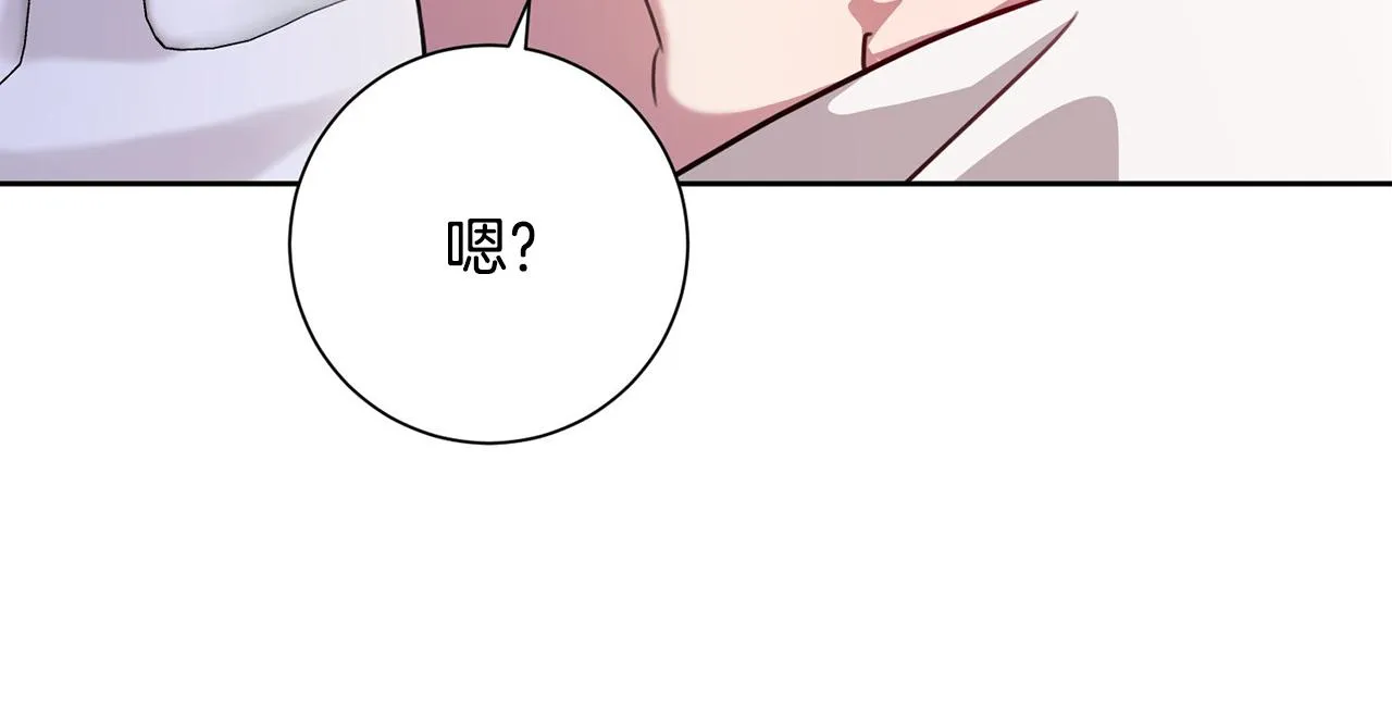 第3话 酒后乱性 第193页