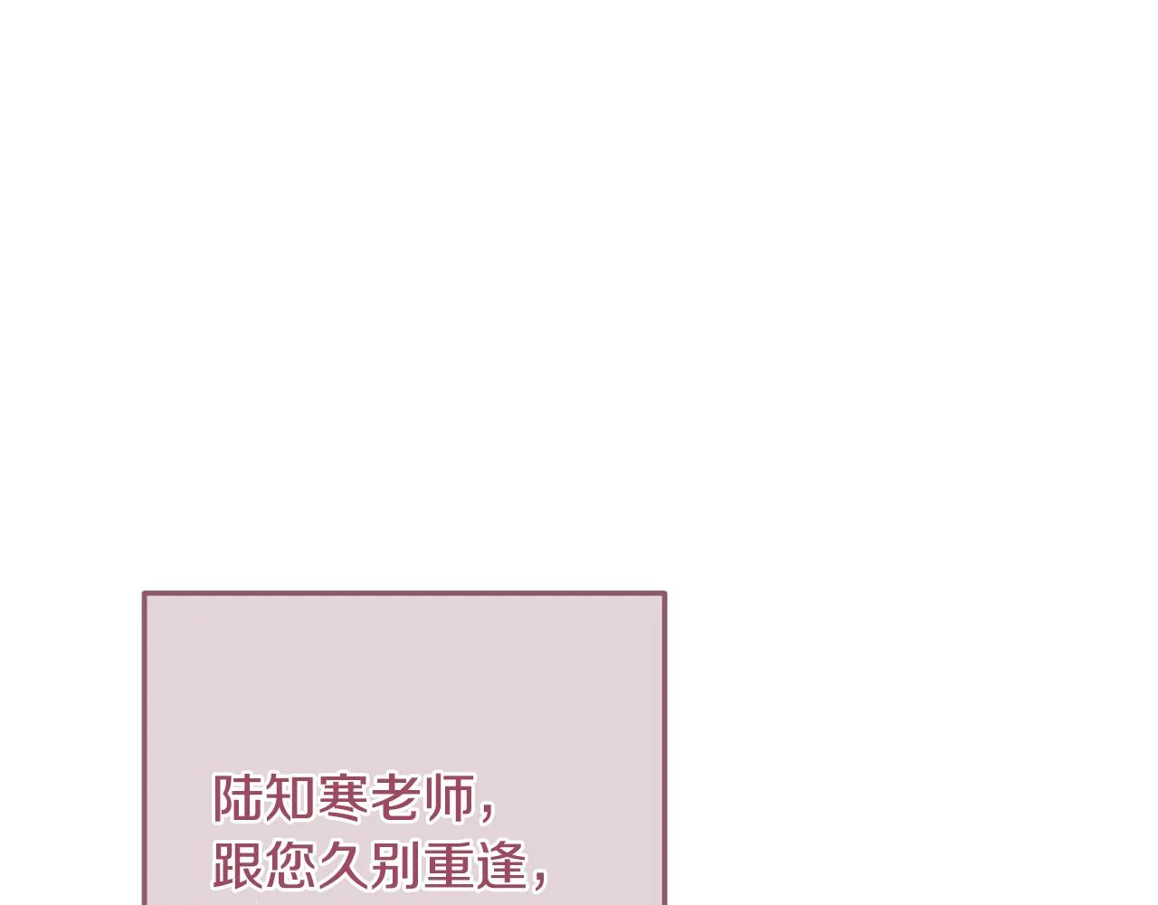 第3话 酒后乱性 第194页