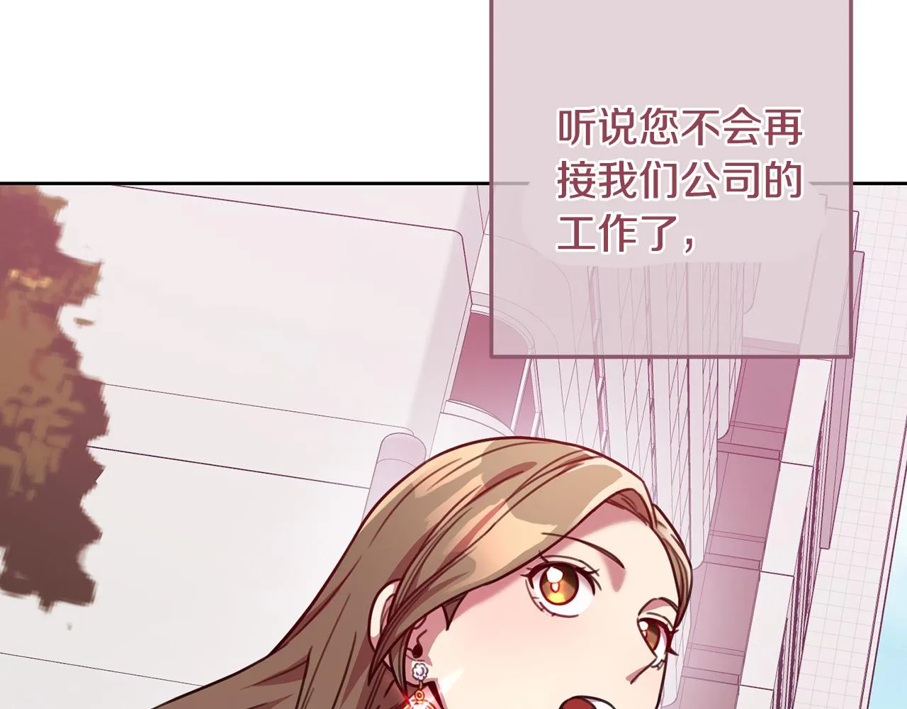 第3话 酒后乱性 第196页