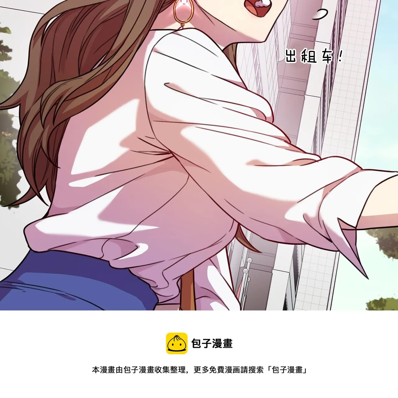 第3话 酒后乱性 第197页