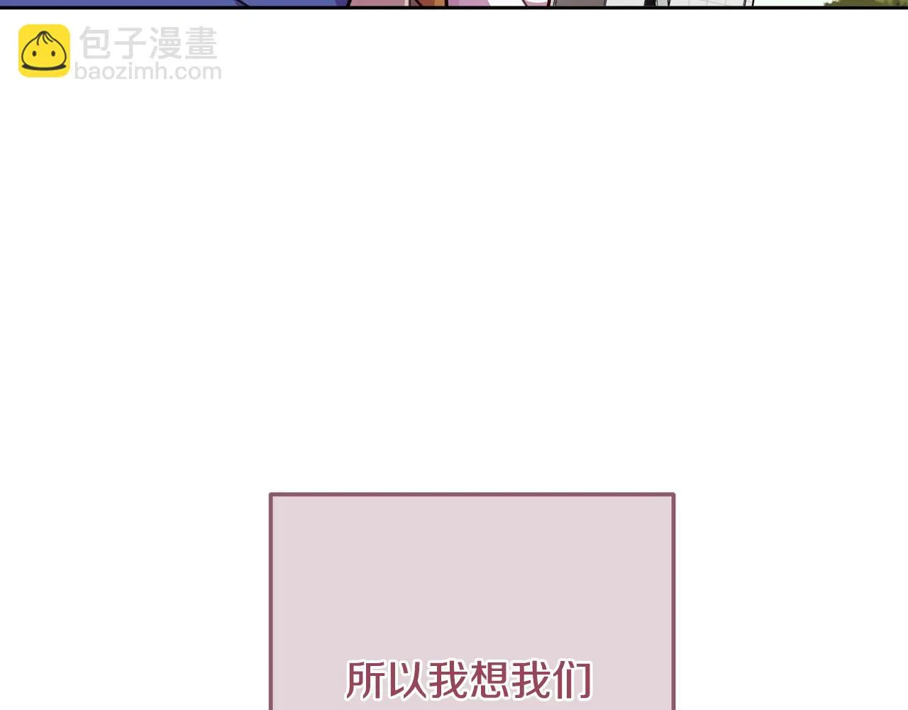 第3话 酒后乱性 第198页
