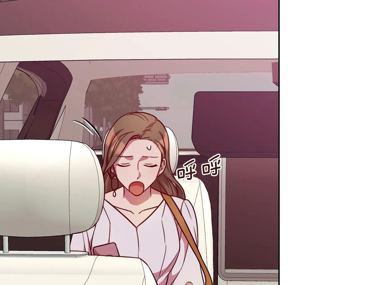 第3话 酒后乱性 第200页