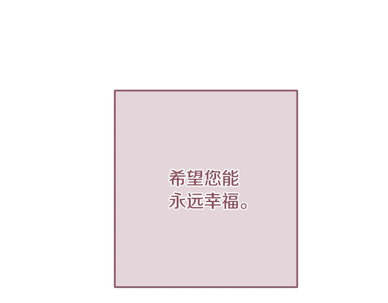 第3话 酒后乱性 第205页