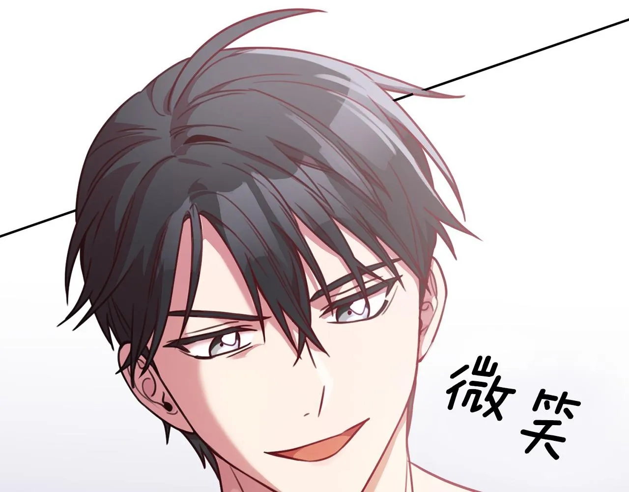第3话 酒后乱性 第207页