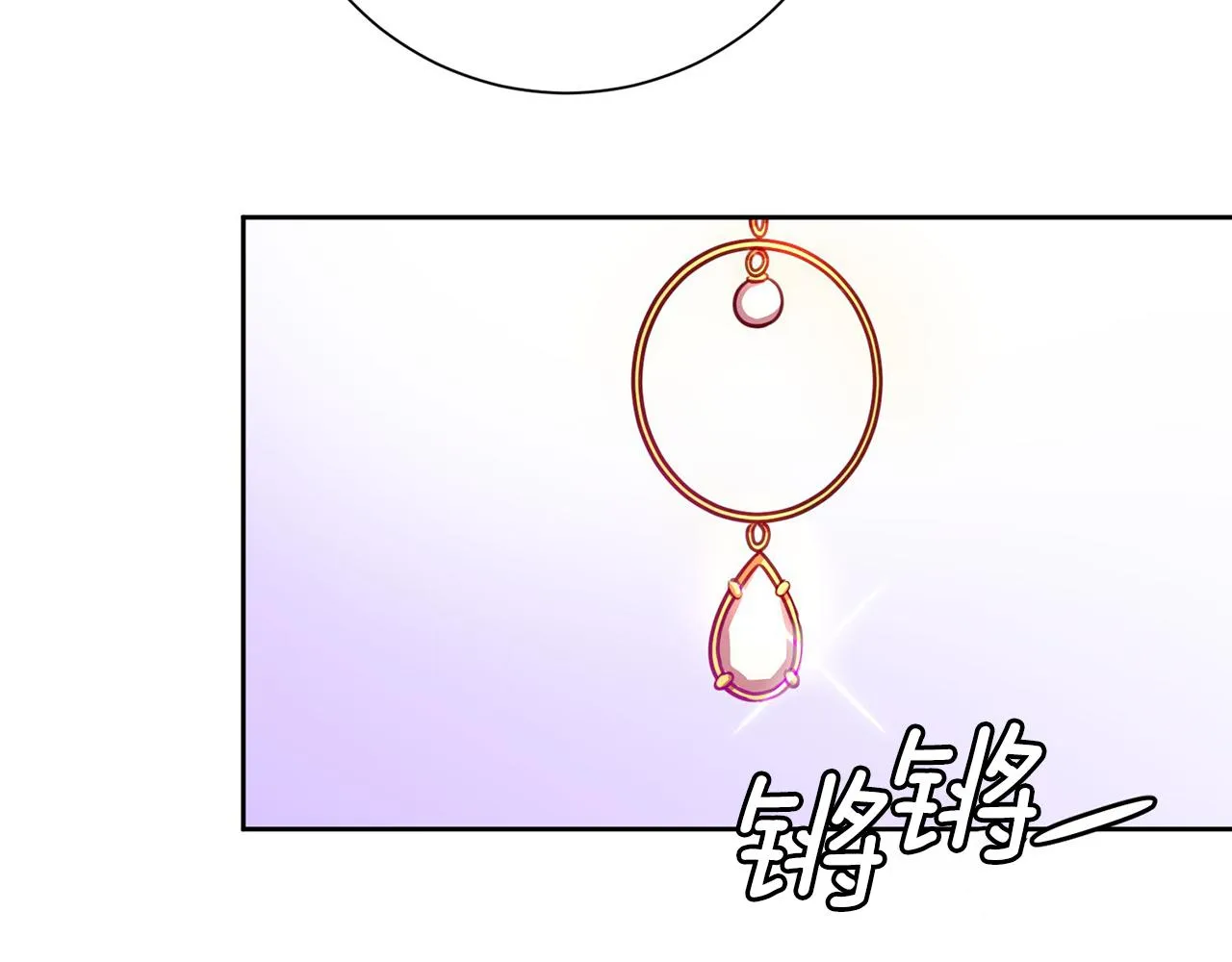 第3话 酒后乱性 第212页