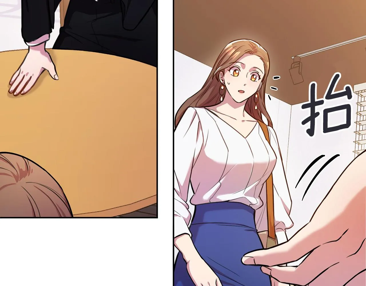 第2话 消失的4年 第10页