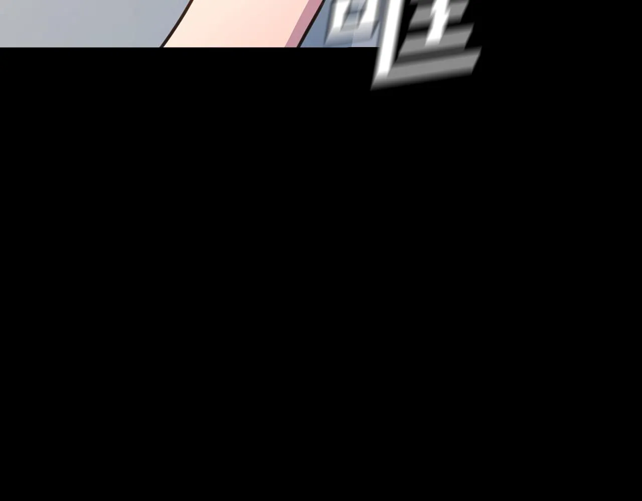 第2话 消失的4年 第25页