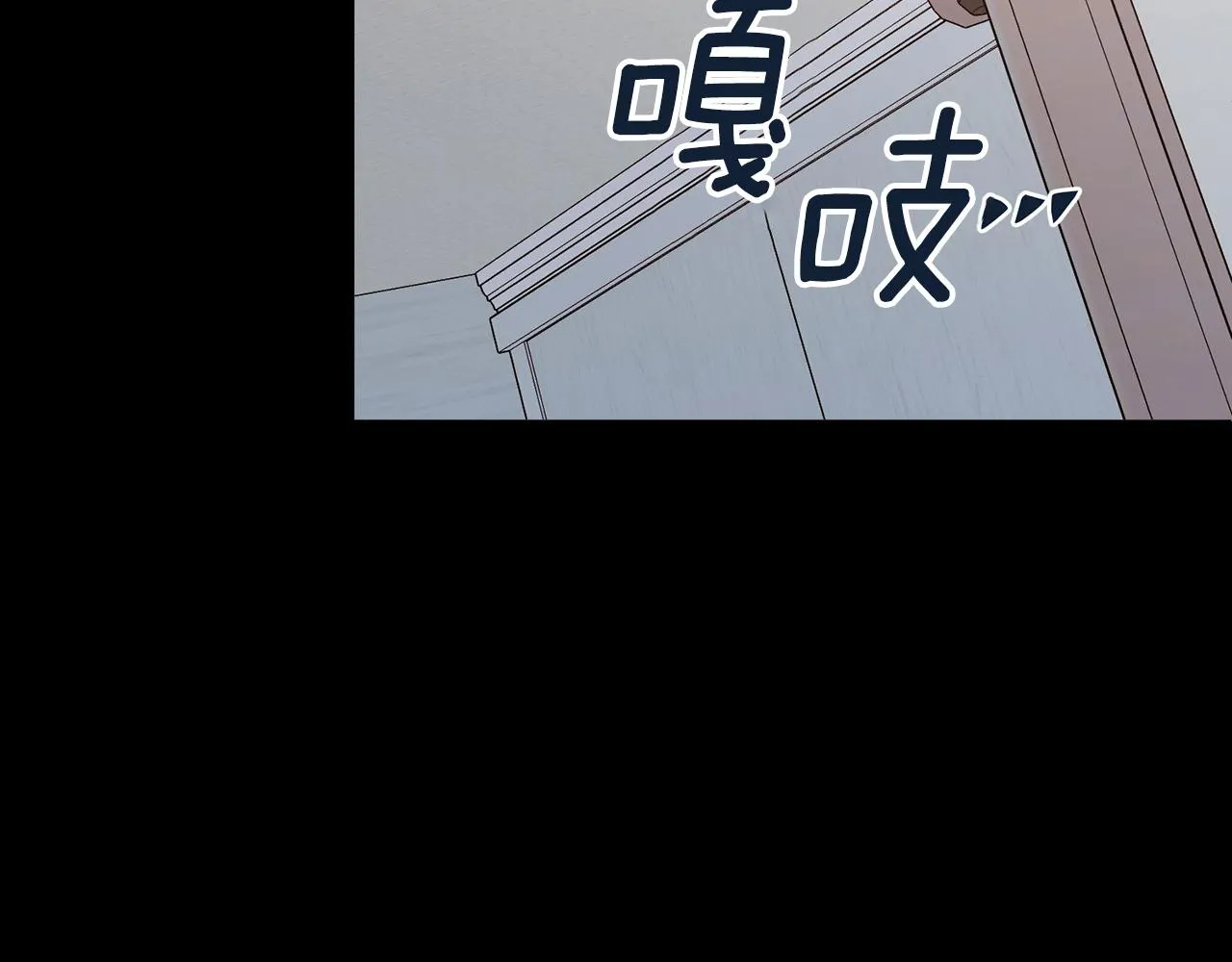 第2话 消失的4年 第30页