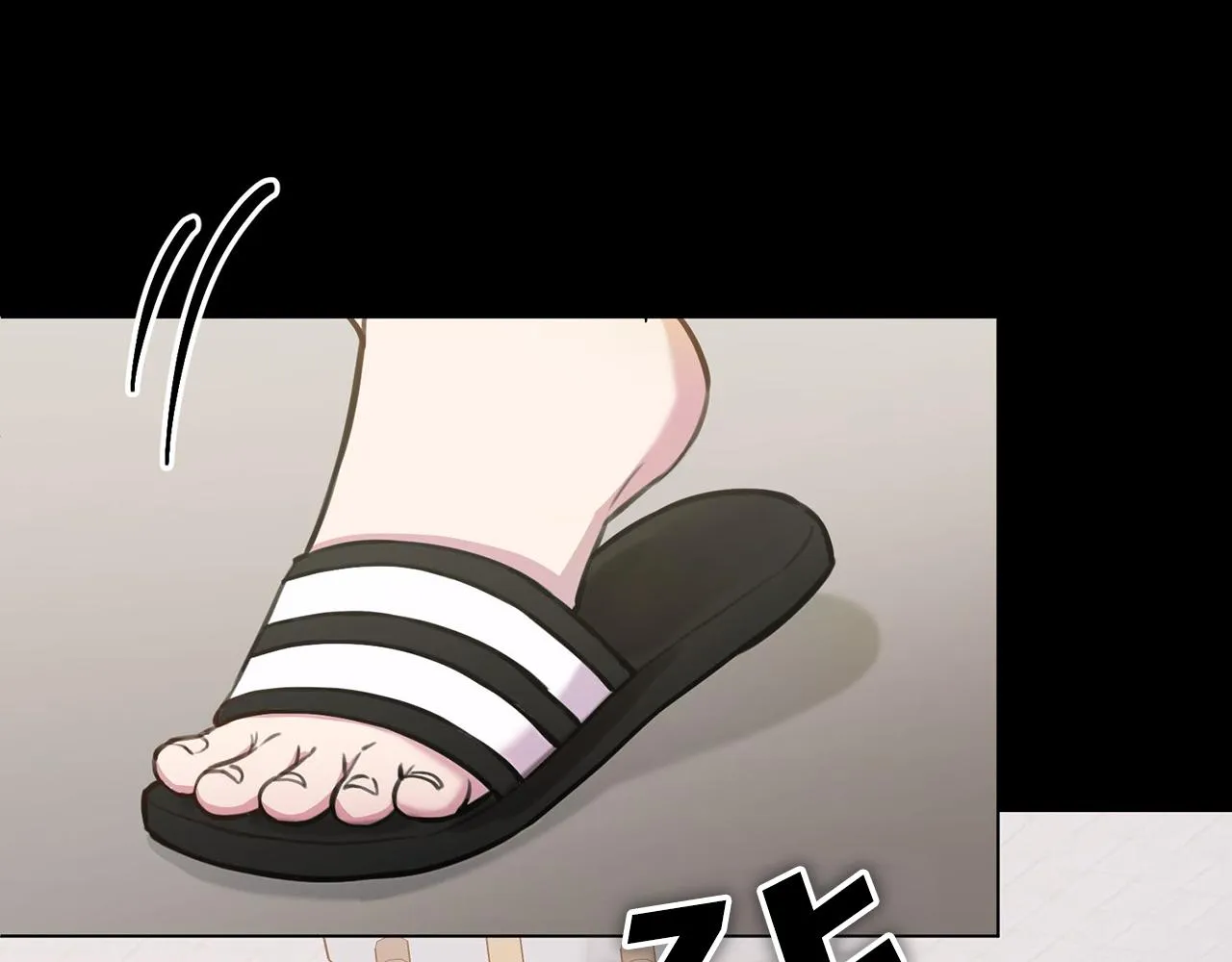 第2话 消失的4年 第31页