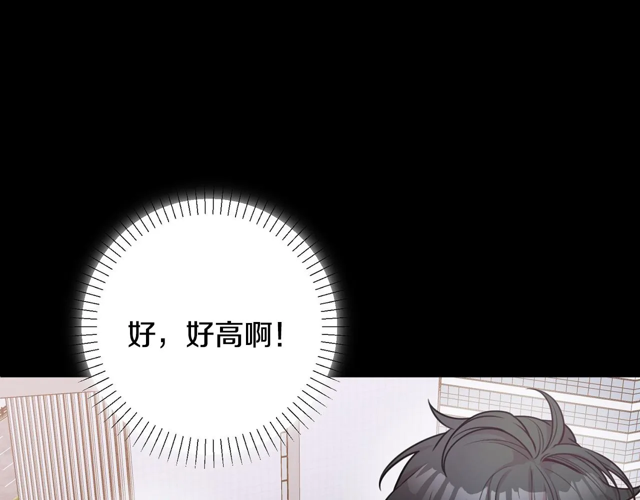 第2话 消失的4年 第35页